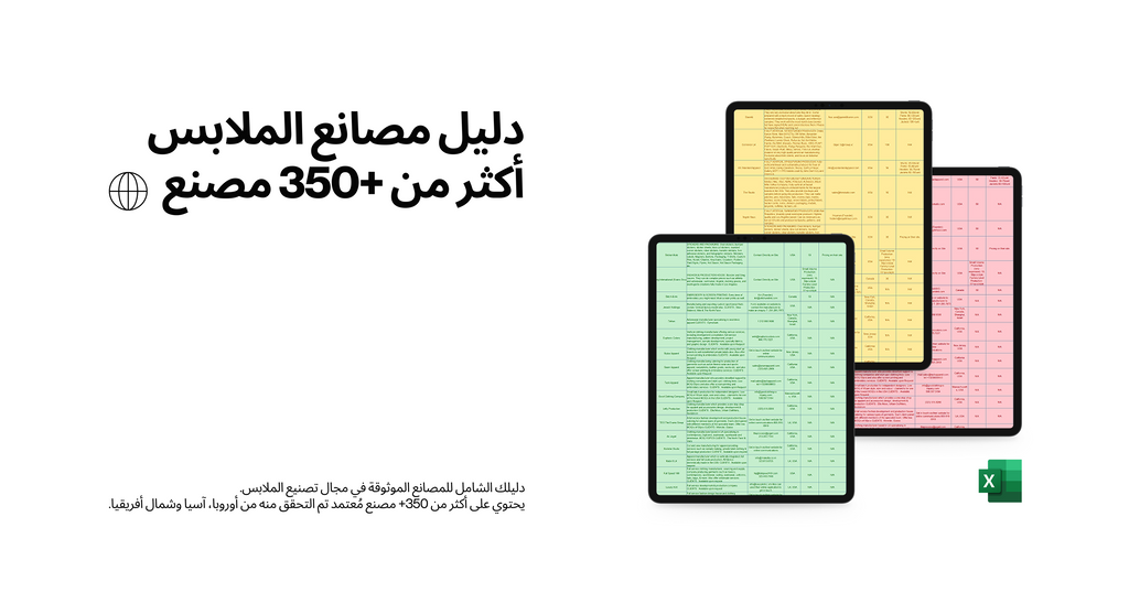 Factory Directory Global List 350+