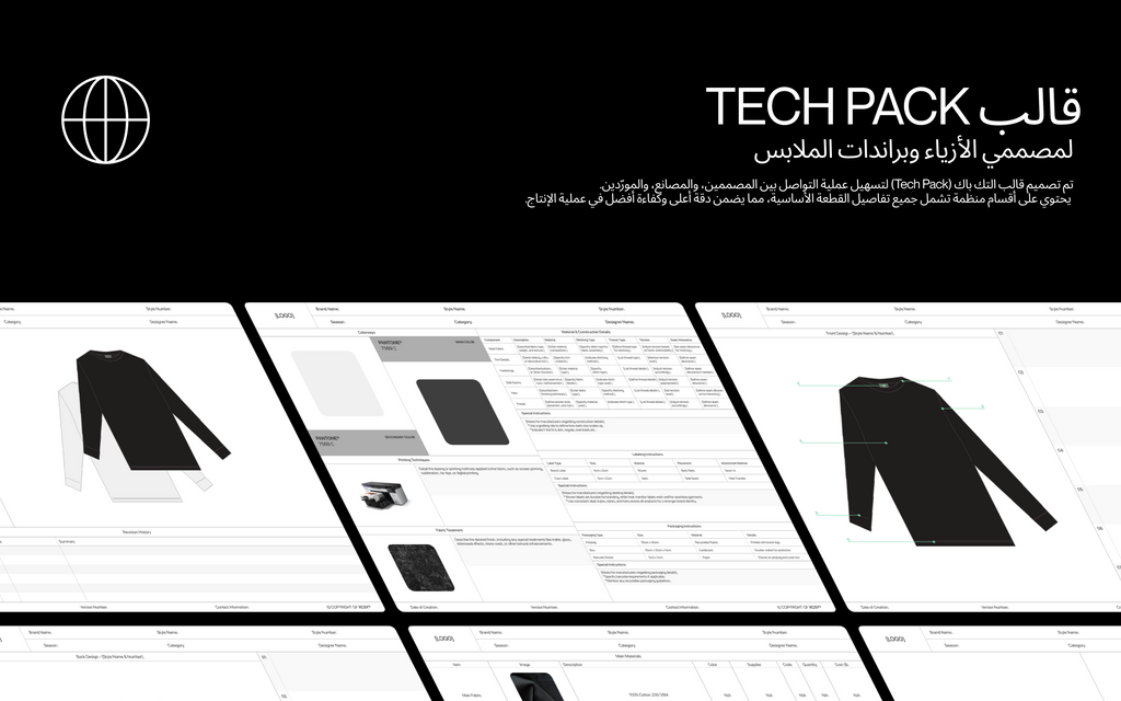 Tech Pack Template