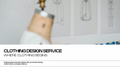 تصميم الأزياء | Clothing Design